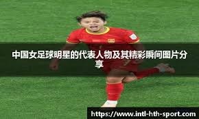 英超：阿森纳客场3-1击败诺维尔